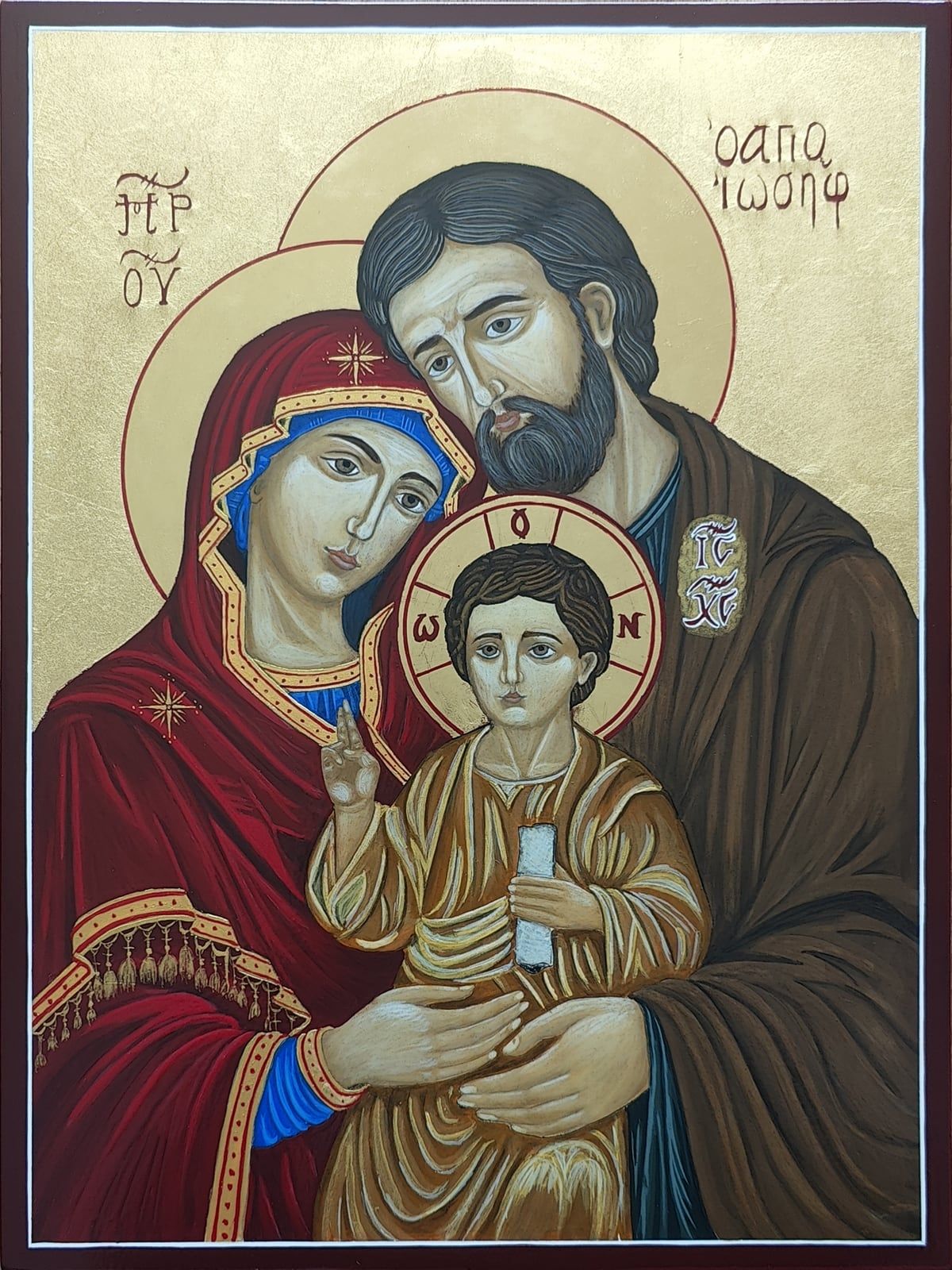 La Sainte Famille achevée